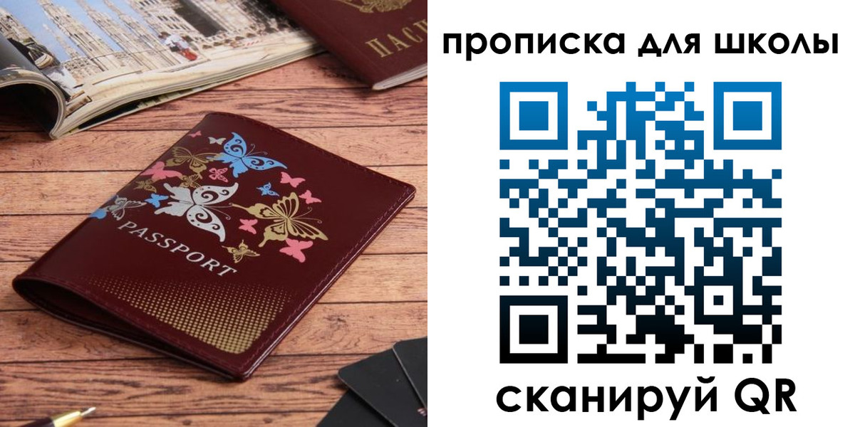 форма 3 в Балее