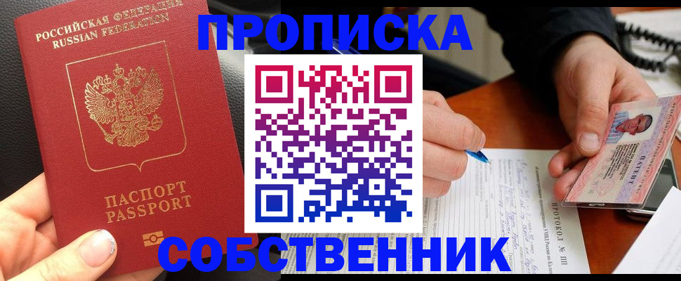 регистрация для дет. сада в Балее